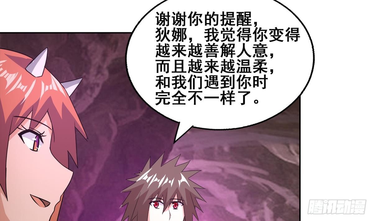 第243话 复仇之鬼39
