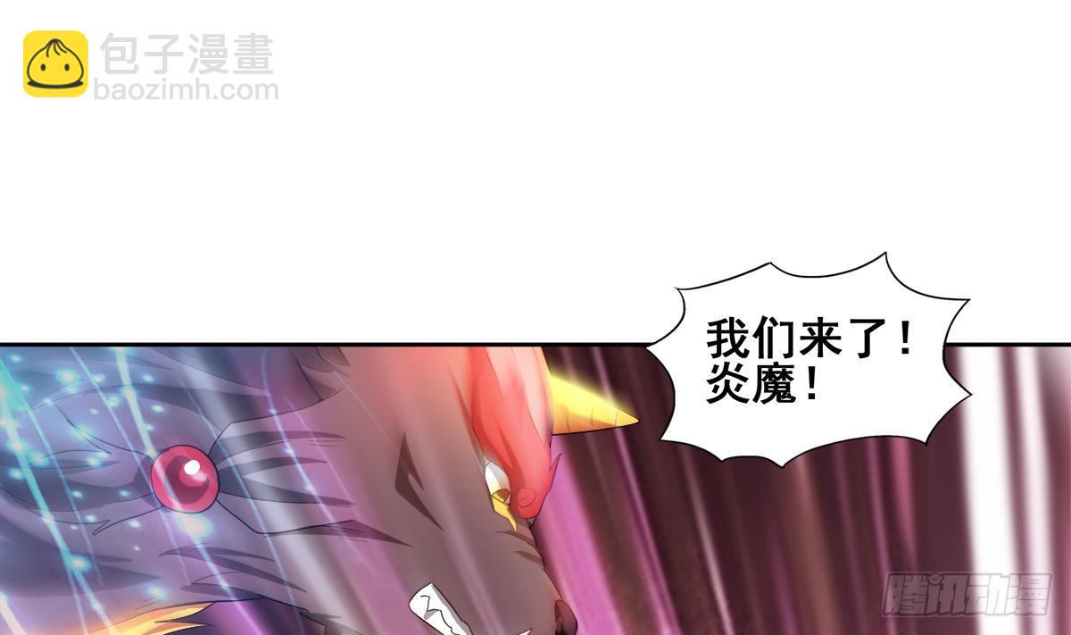 第243话 复仇之鬼45