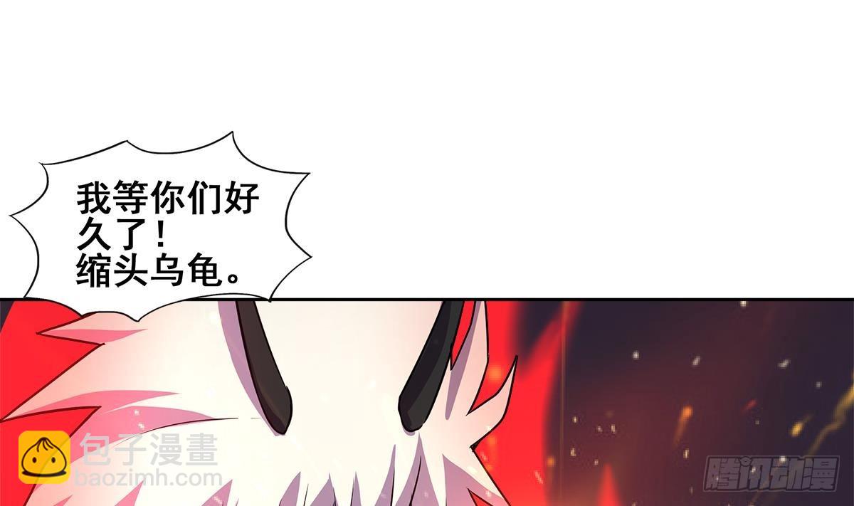 第243话 复仇之鬼48