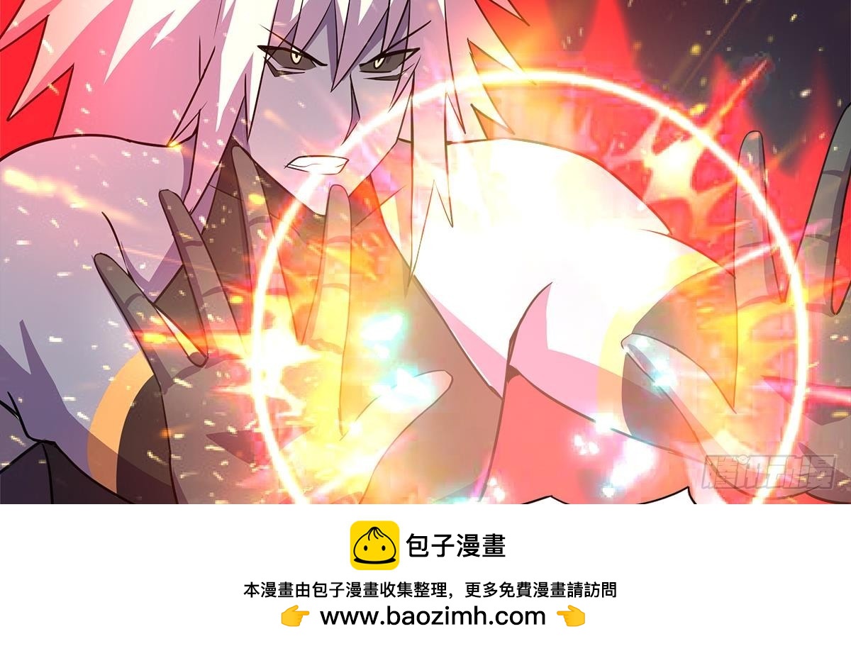 第243话 复仇之鬼53