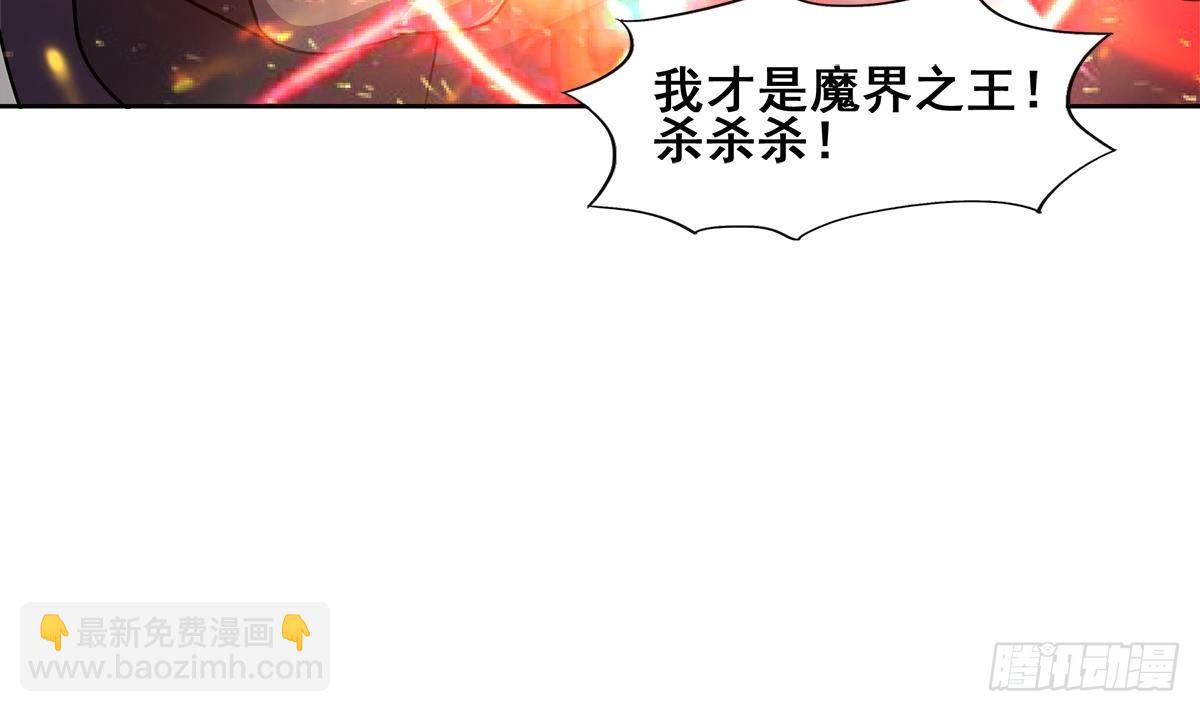 第243话 复仇之鬼54