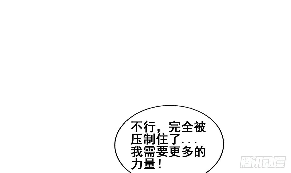 第243话 复仇之鬼58