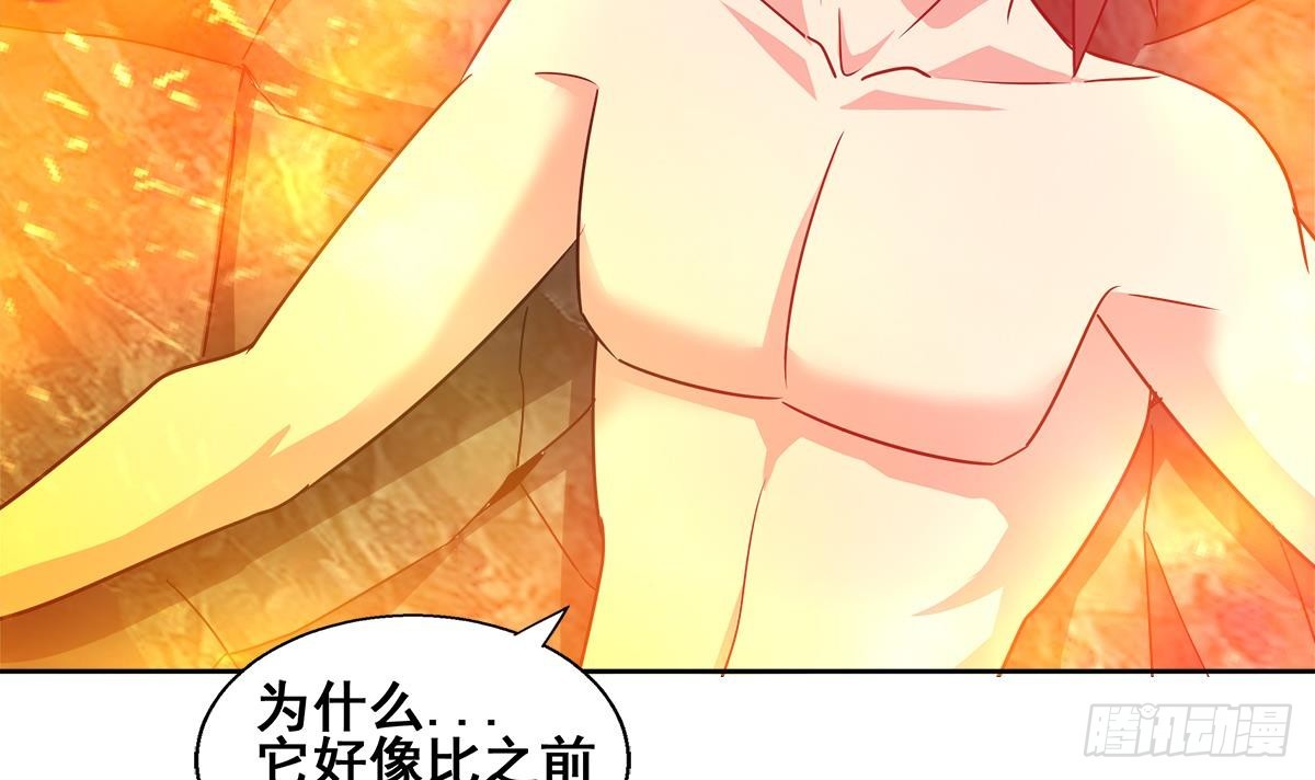 第243话 复仇之鬼60