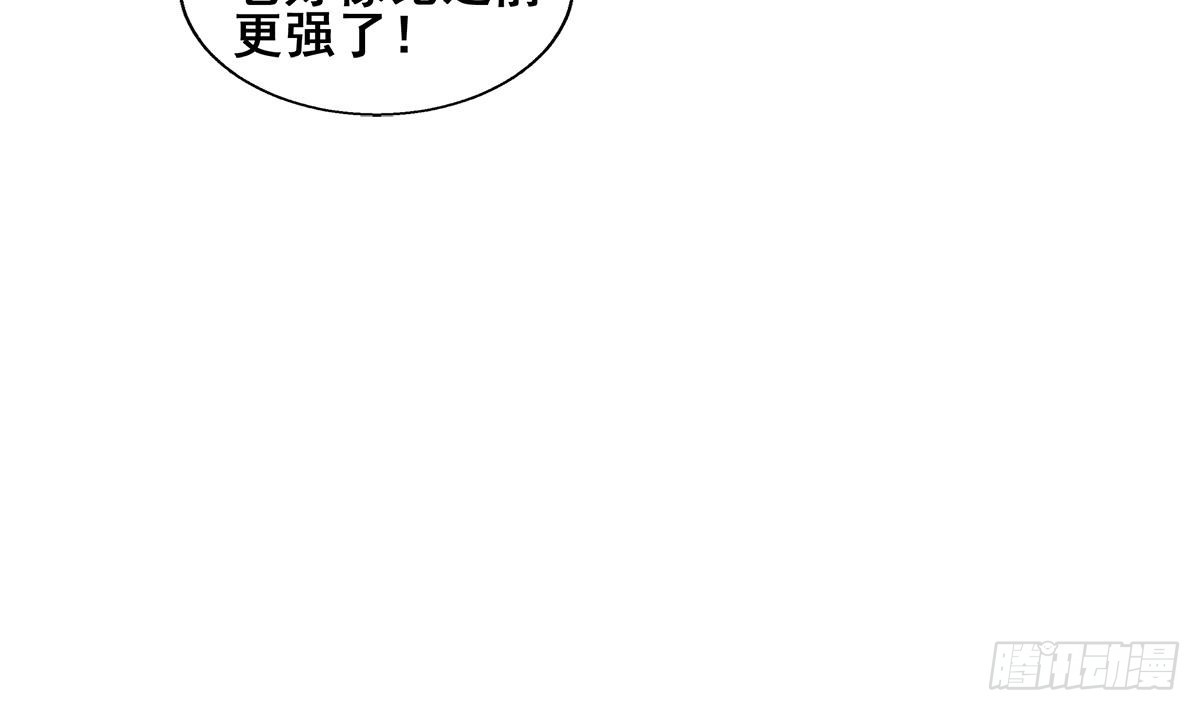第243话 复仇之鬼61