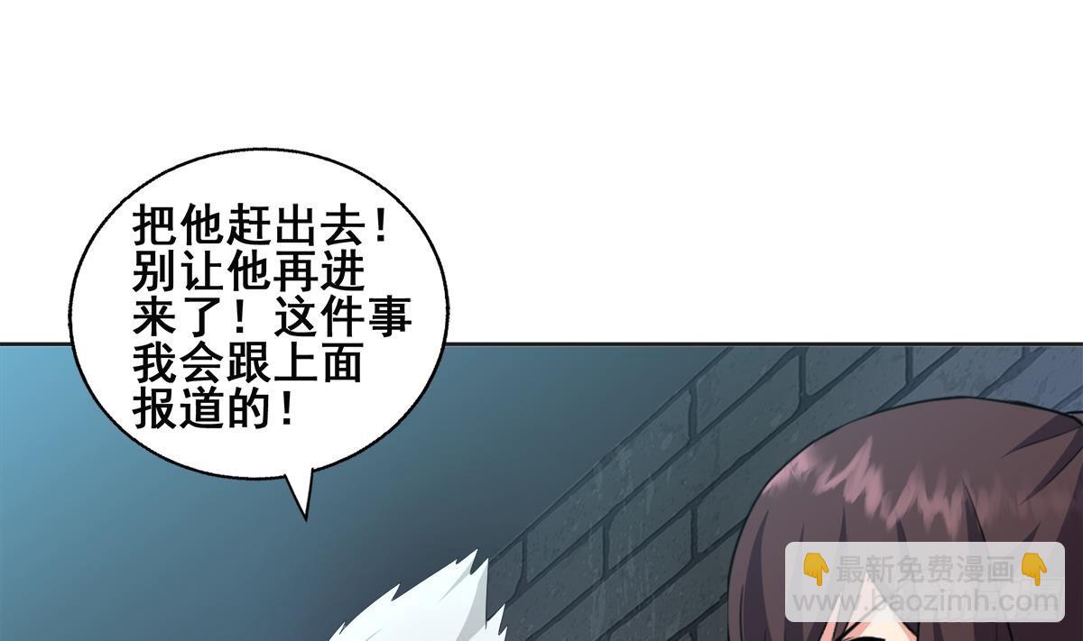第251话 去找他们吧！10