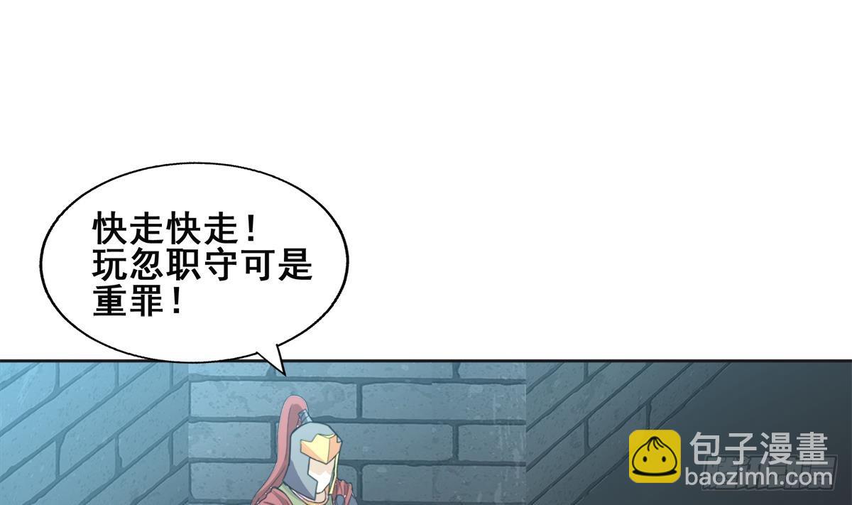 第251话 去找他们吧！13