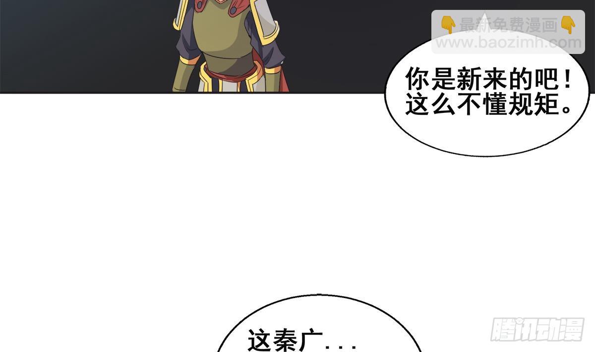 第251话 去找他们吧！15