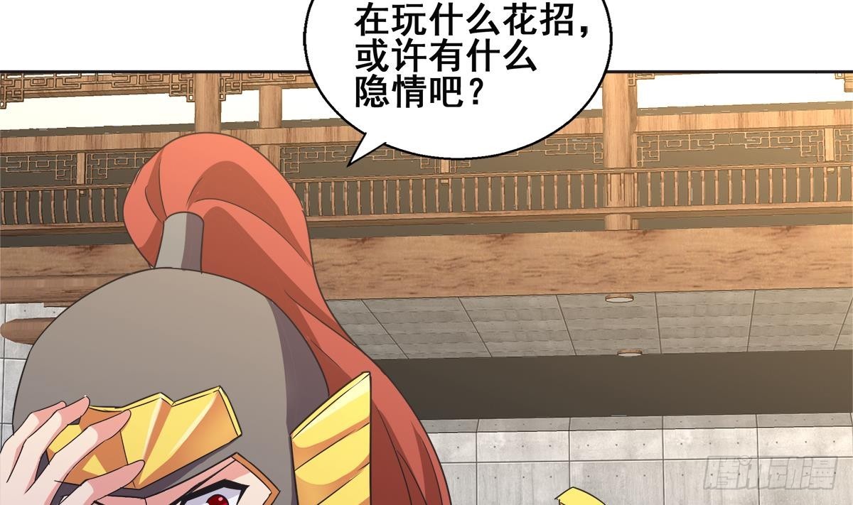 第251话 去找他们吧！16