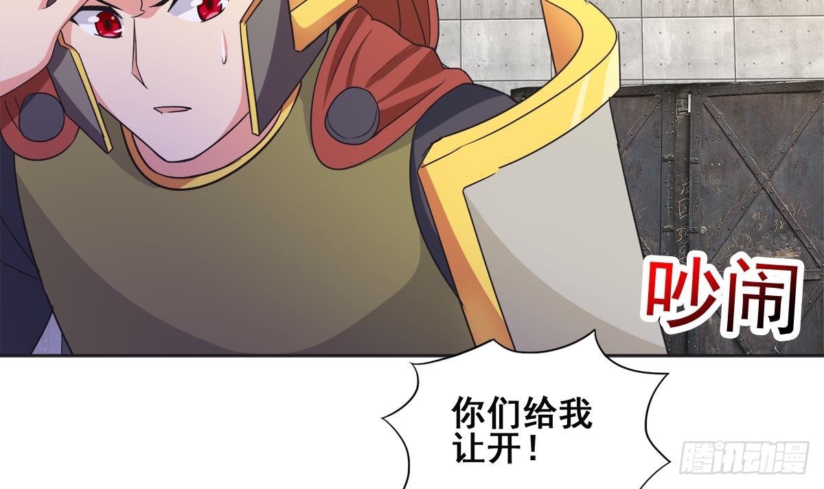 第251话 去找他们吧！17