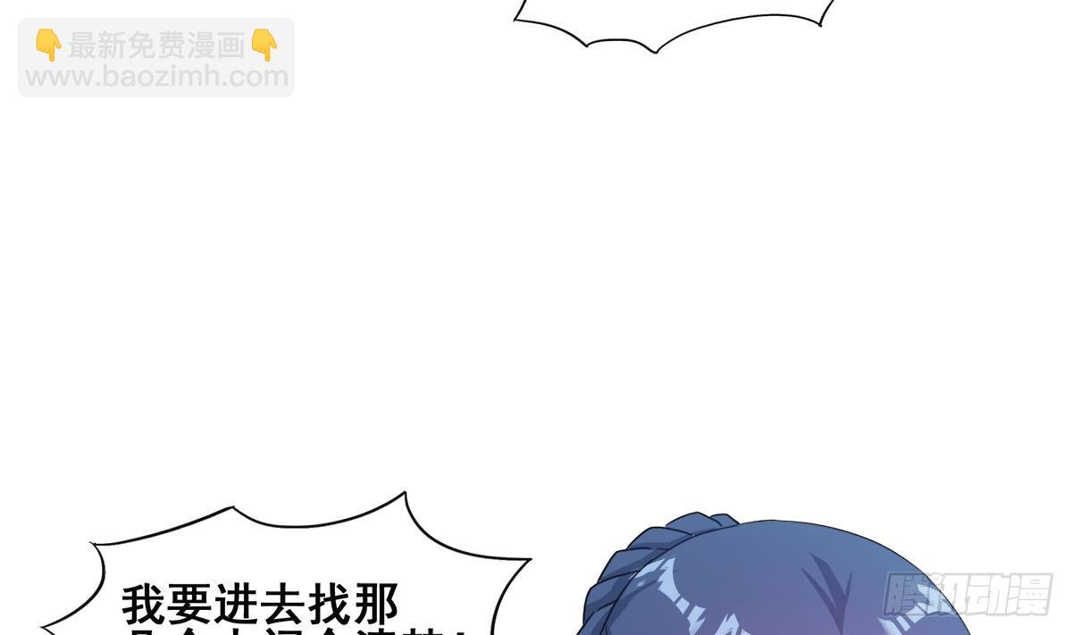 第251话 去找他们吧！18