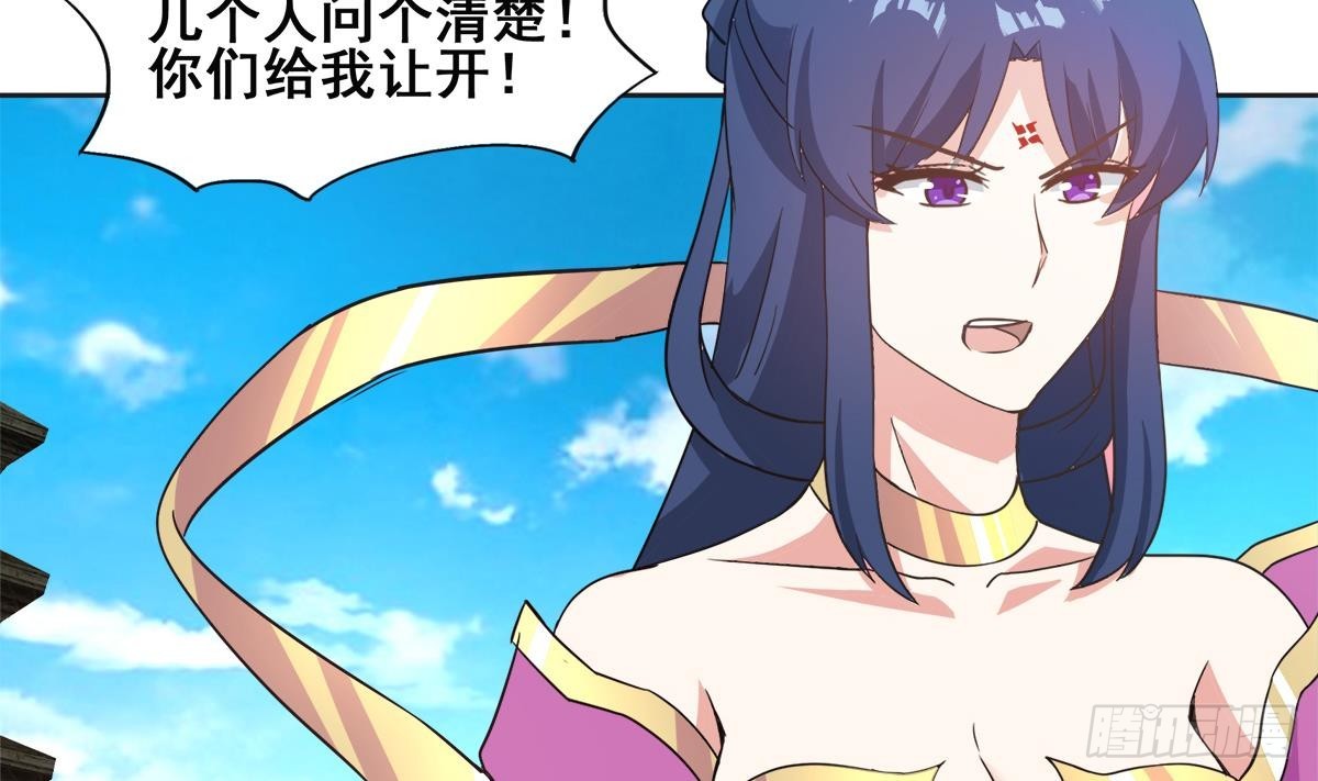第251话 去找他们吧！19