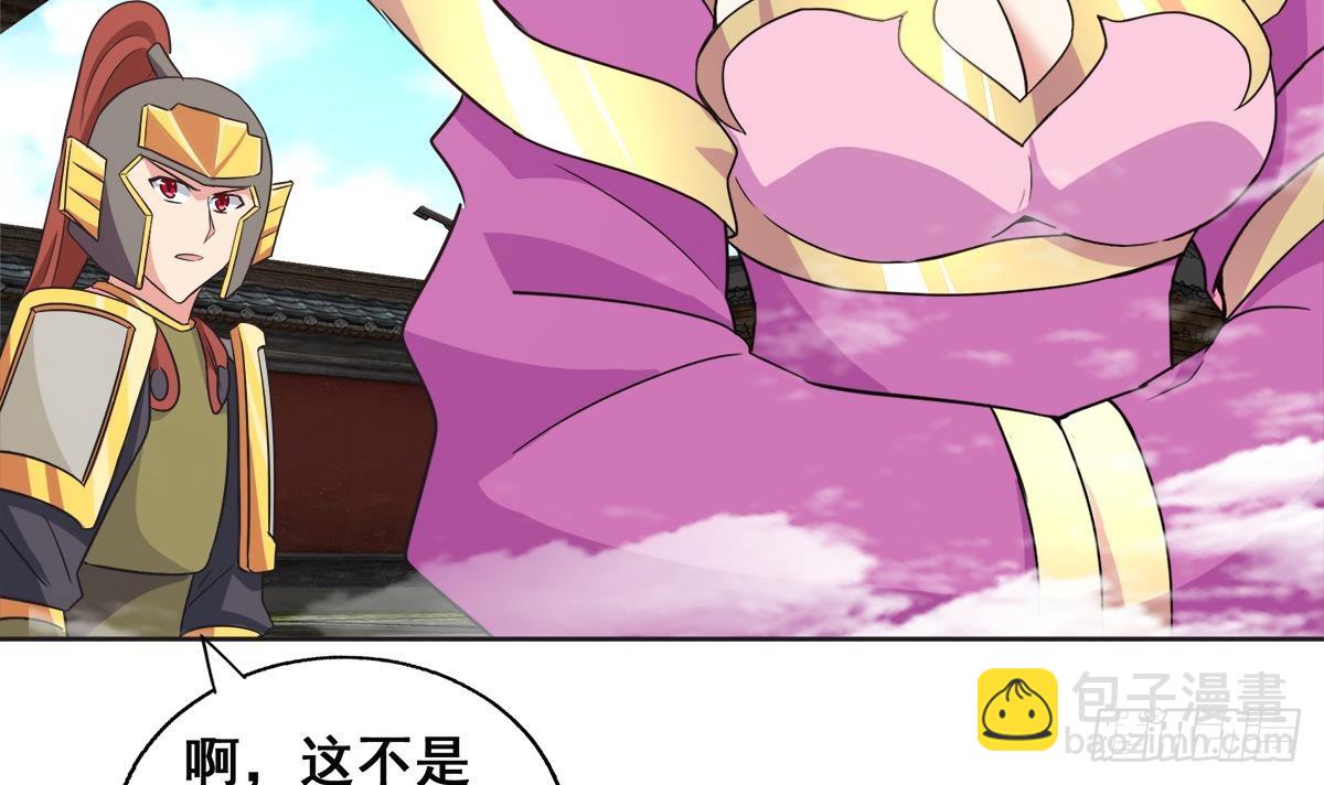 第251话 去找他们吧！20