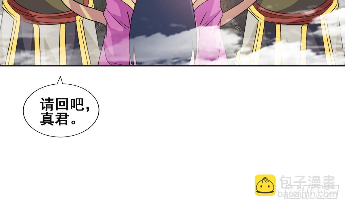 第251话 去找他们吧！23
