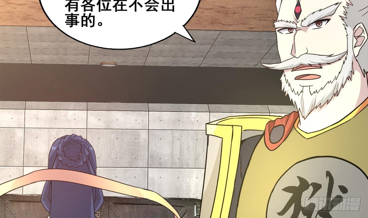 第251话 去找他们吧！27