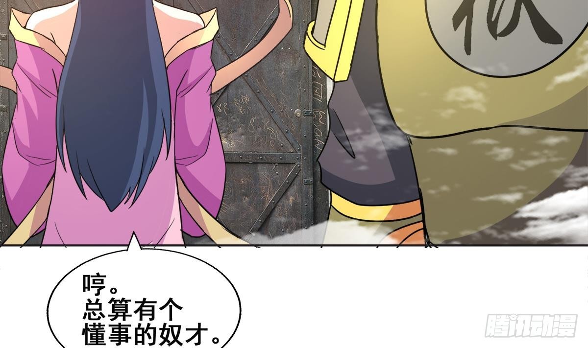 第251话 去找他们吧！28