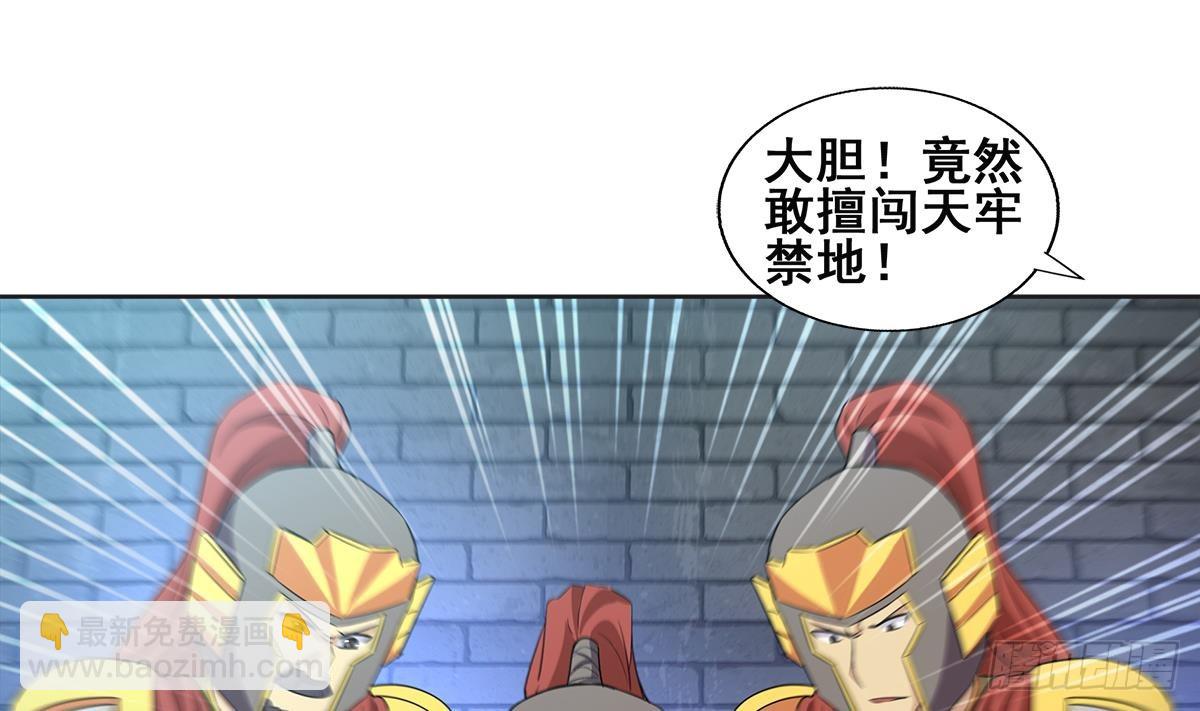 第251话 去找他们吧！3