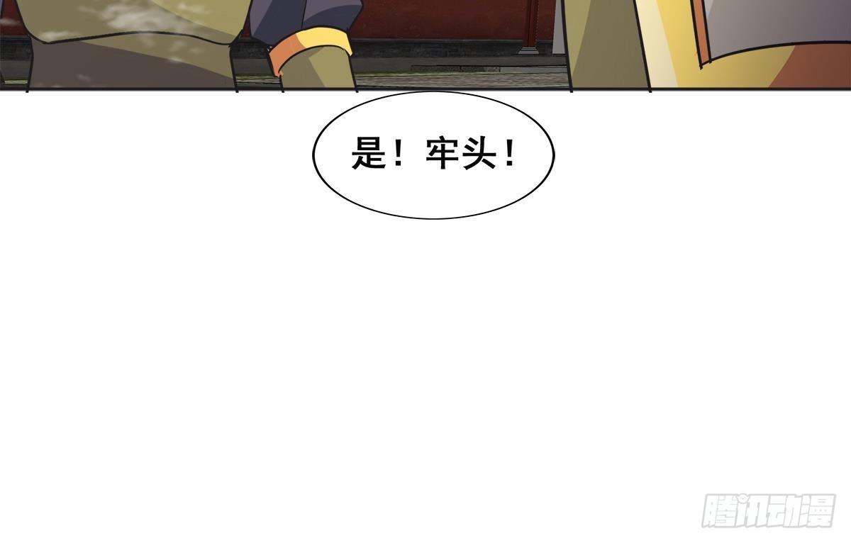 第251话 去找他们吧！32