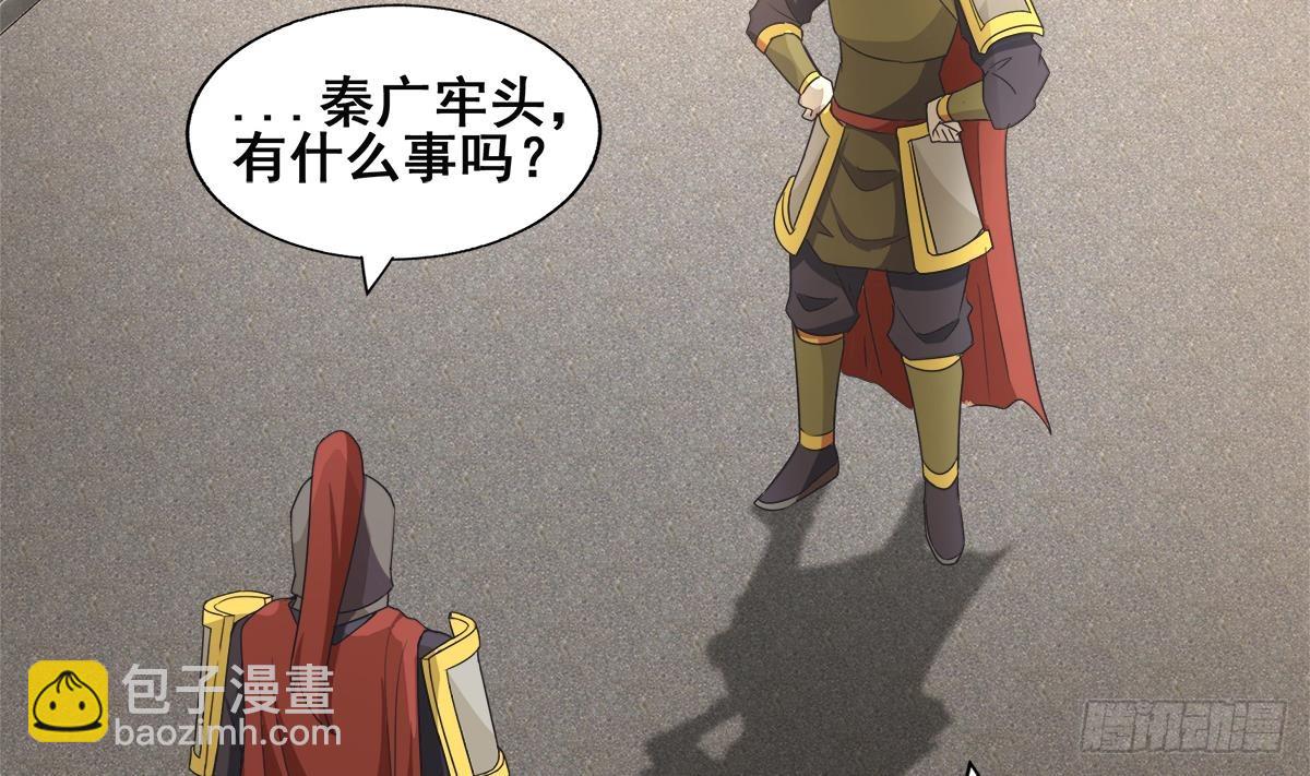 第251话 去找他们吧！34