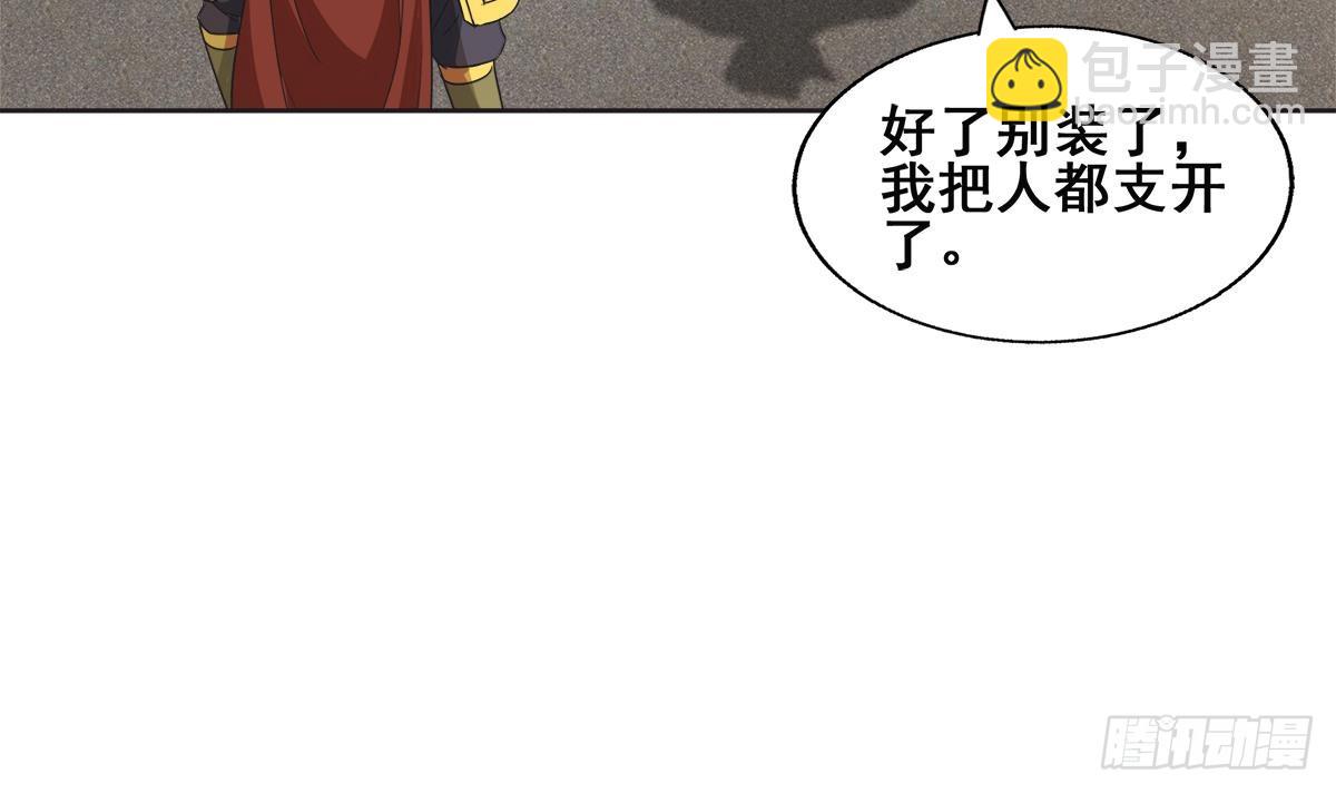 第251话 去找他们吧！35