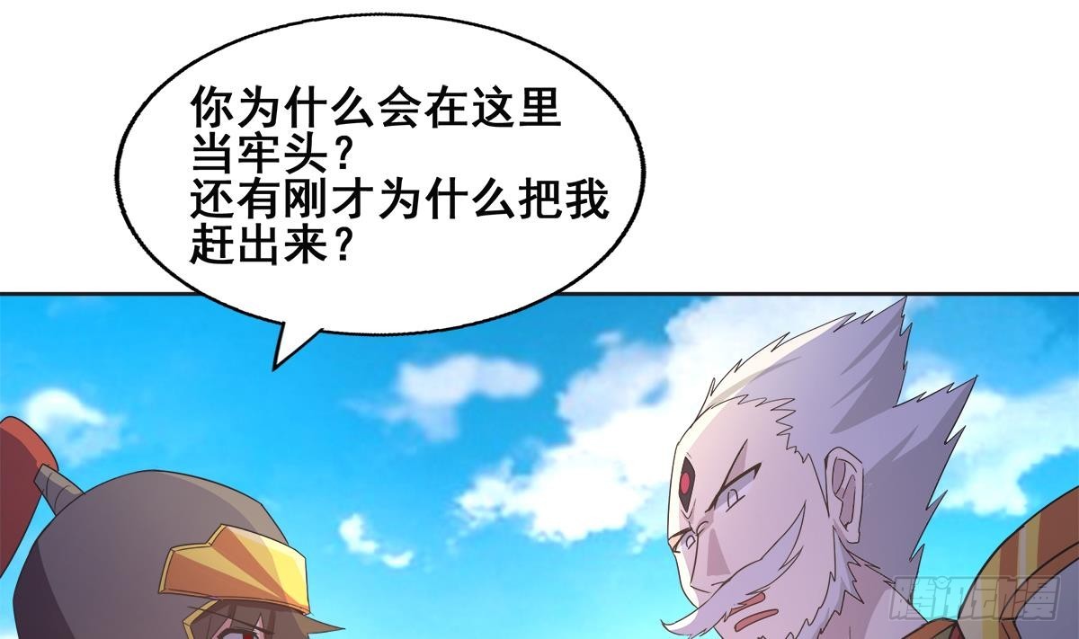第251话 去找他们吧！36