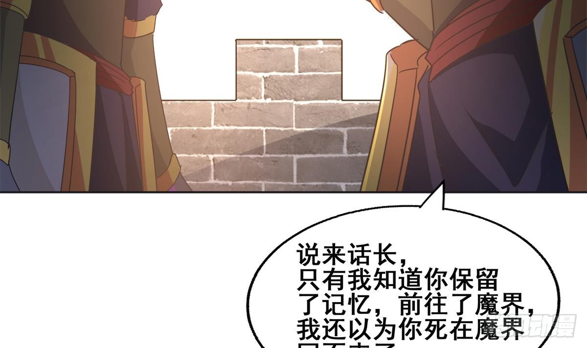 第251话 去找他们吧！38