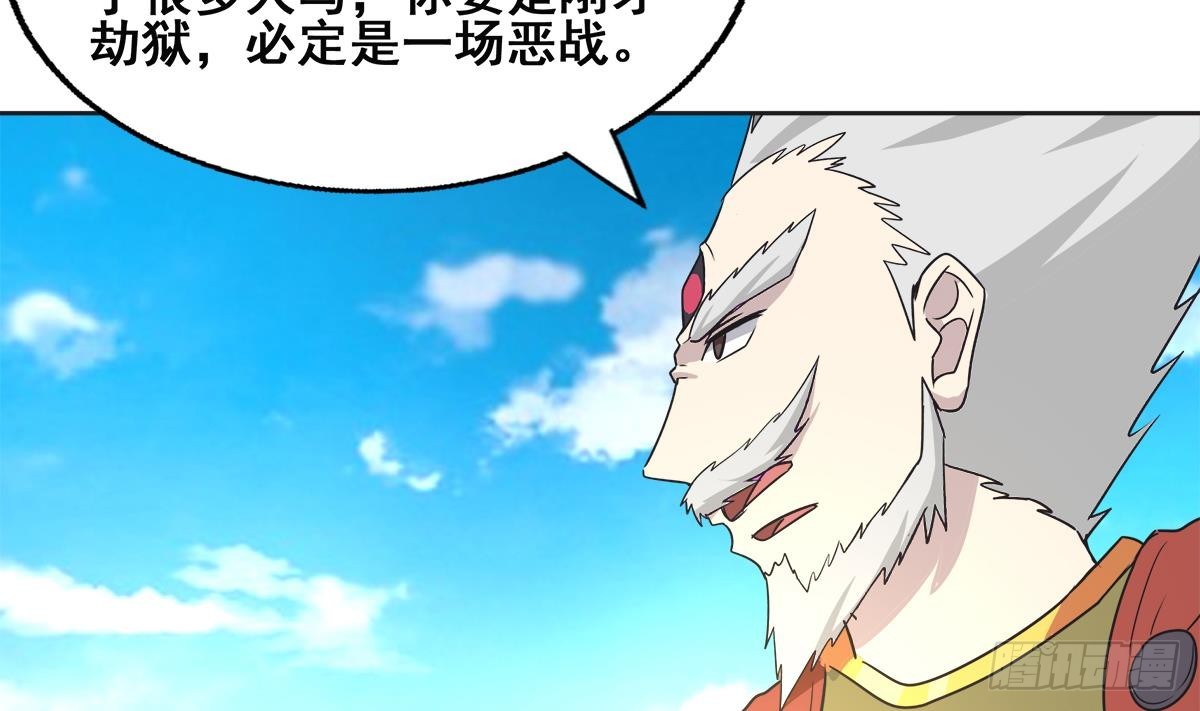 第251话 去找他们吧！40