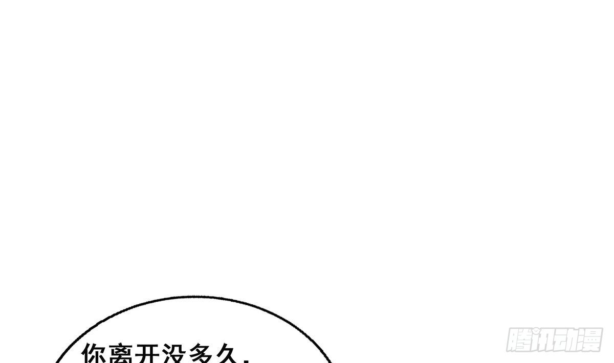 第251话 去找他们吧！43