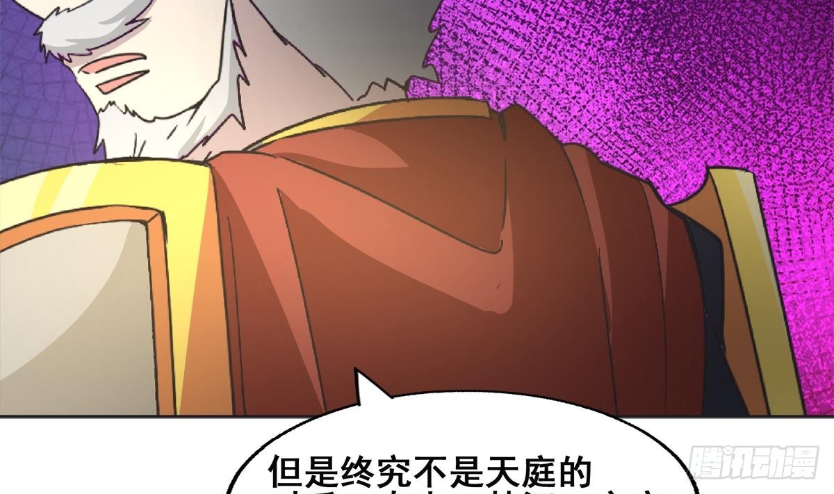 第251话 去找他们吧！46