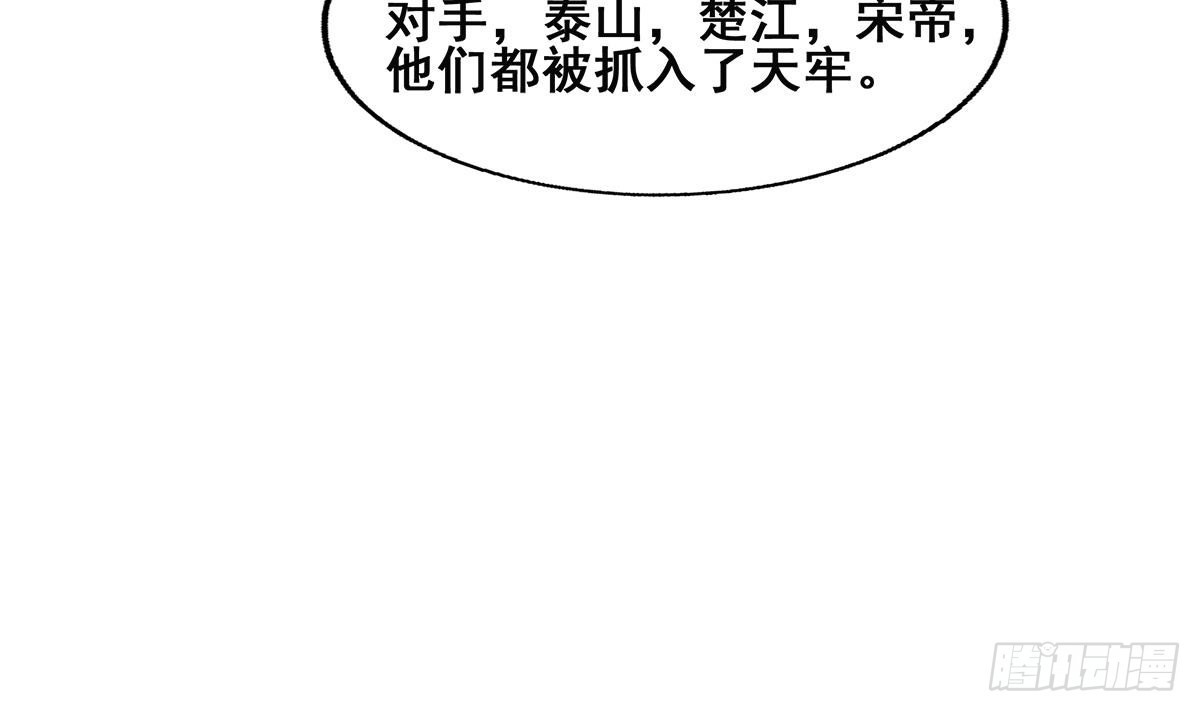 第251话 去找他们吧！47