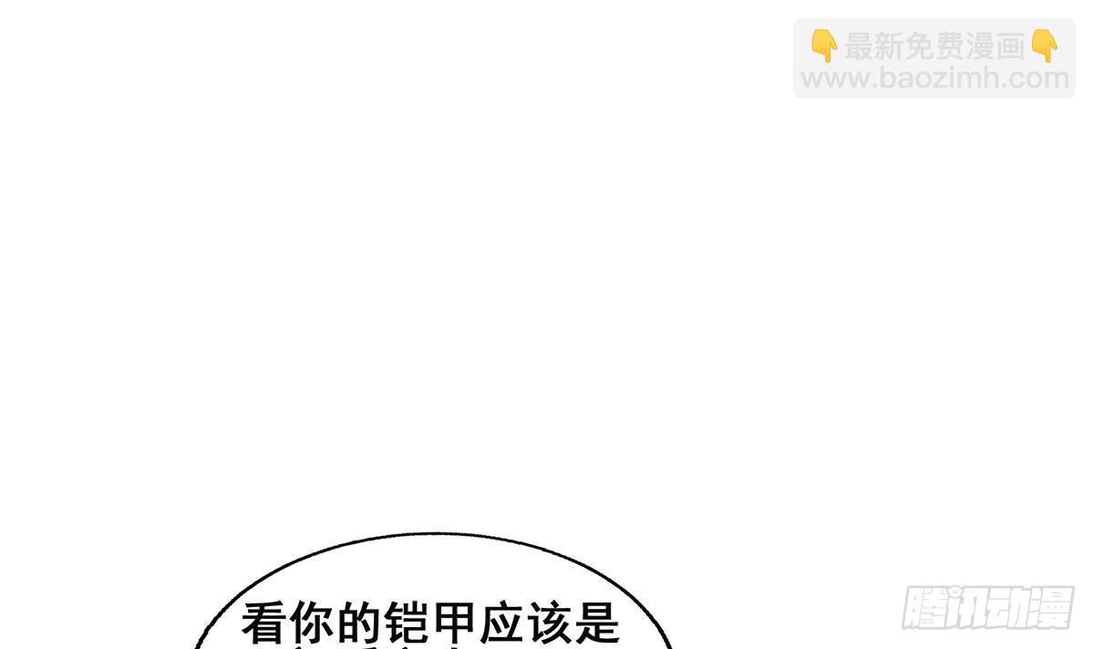 第251话 去找他们吧！5