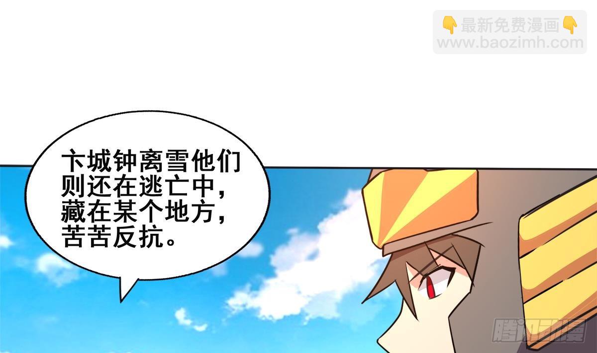 第251话 去找他们吧！52