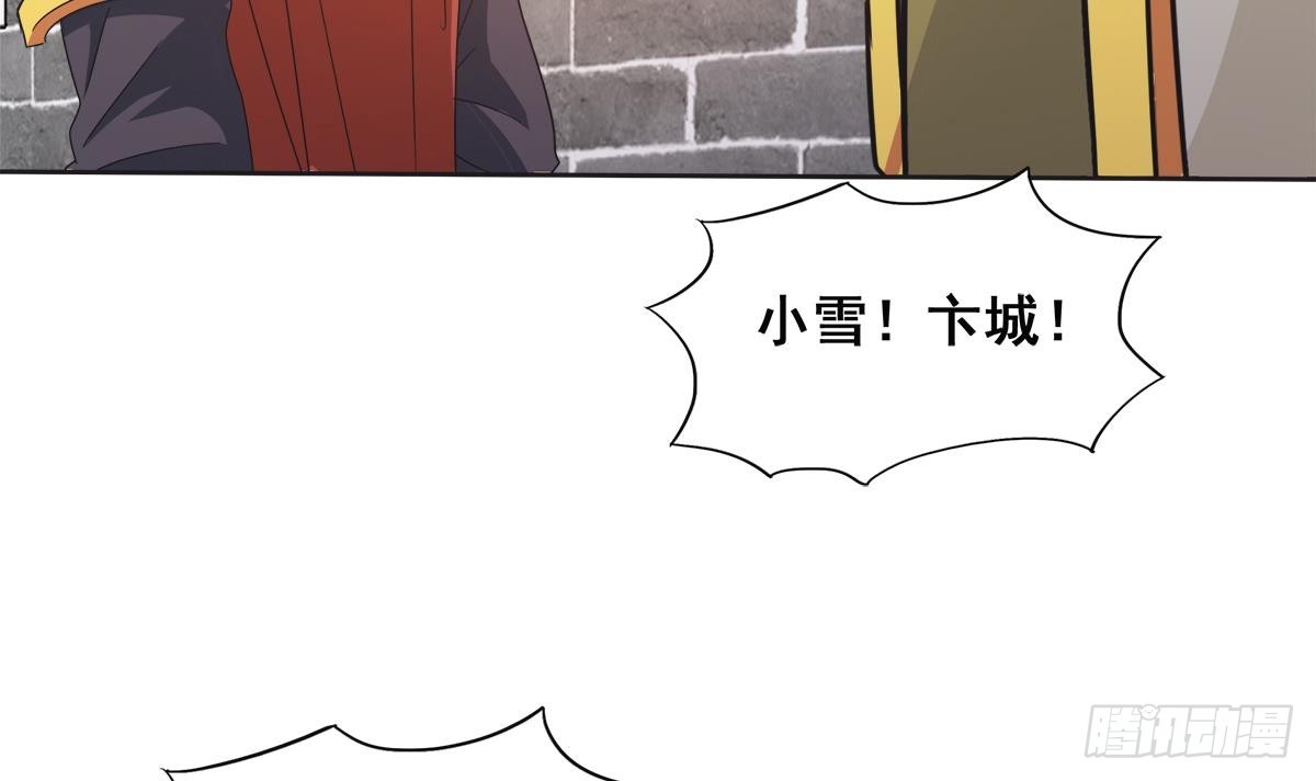 第251话 去找他们吧！54