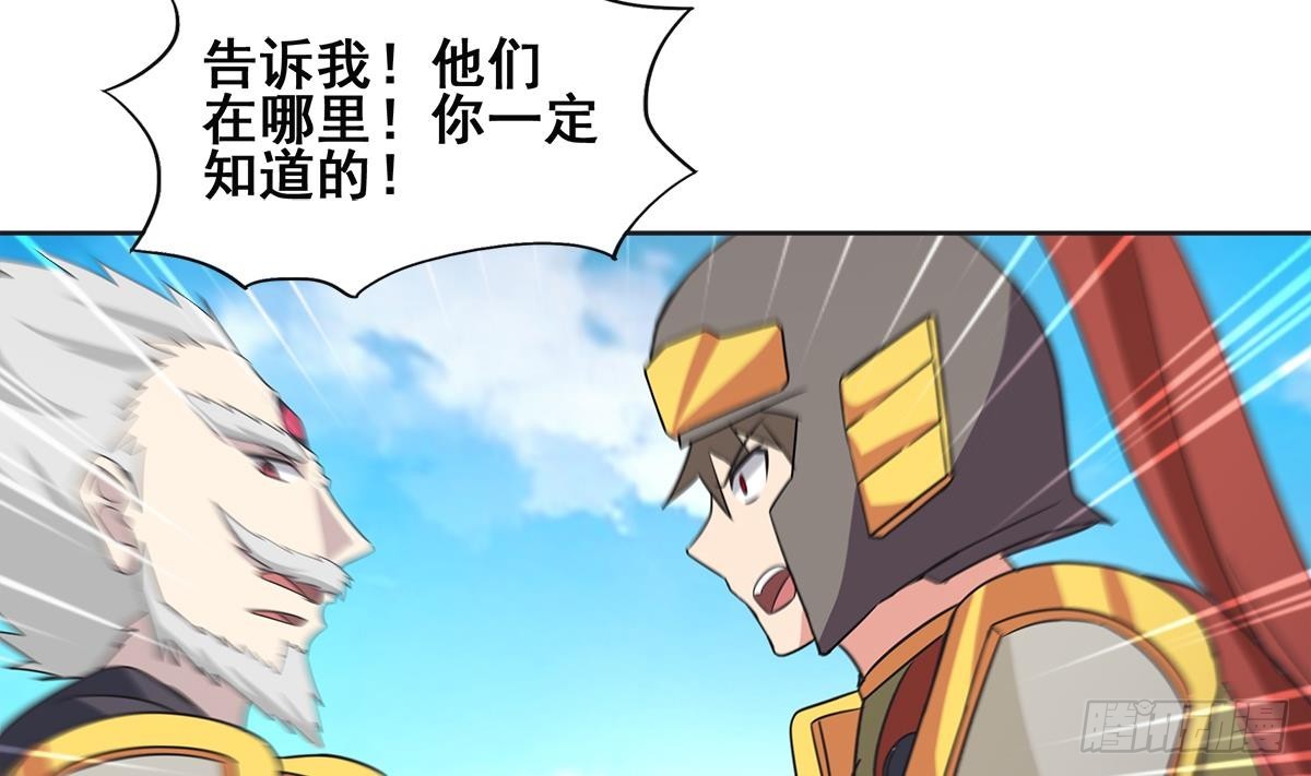 第251话 去找他们吧！55