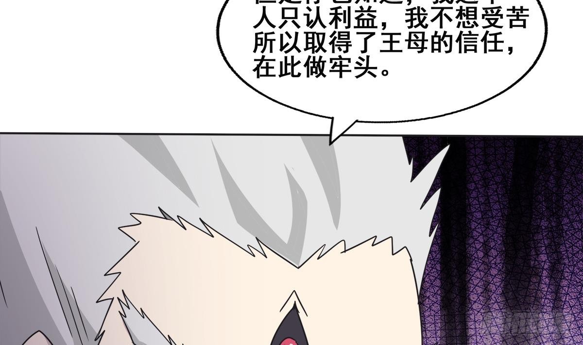 第251话 去找他们吧！58