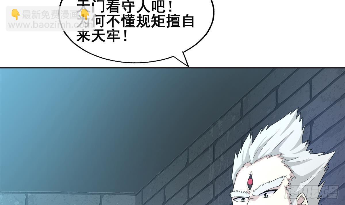 第251话 去找他们吧！6
