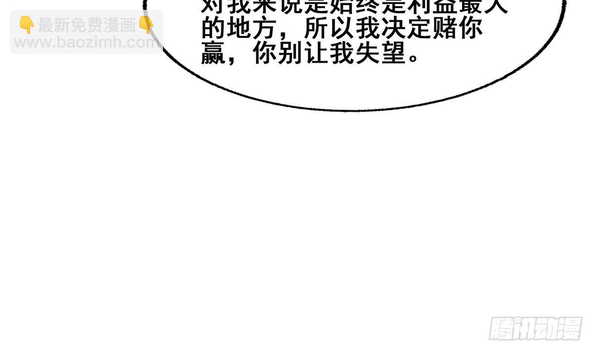 第251话 去找他们吧！61