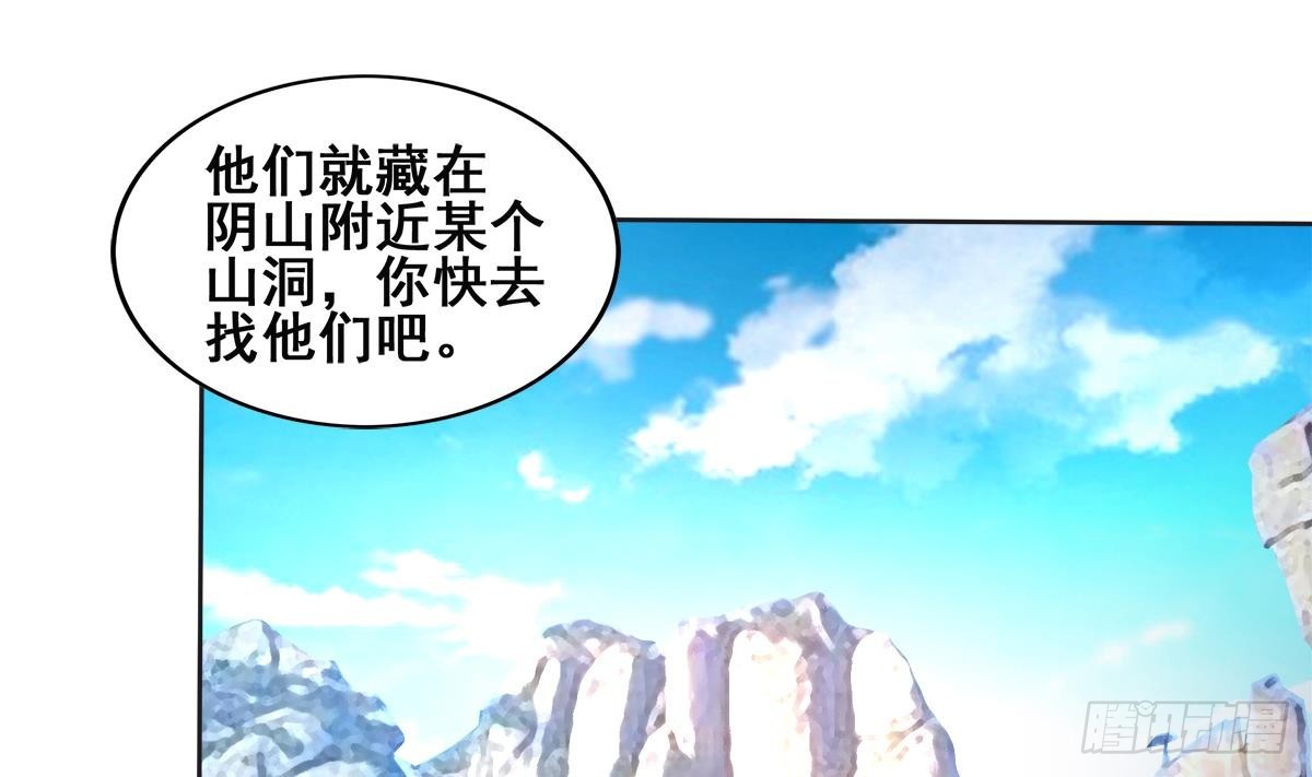 第251话 去找他们吧！62