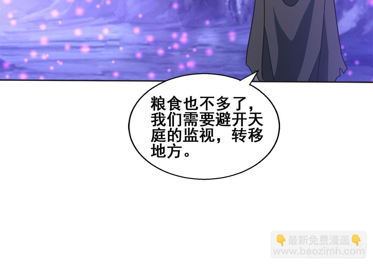 第251话 去找他们吧！66