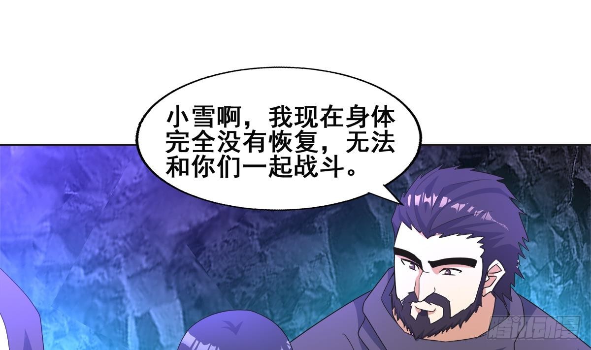 第251话 去找他们吧！67