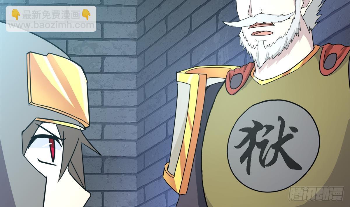第251话 去找他们吧！7