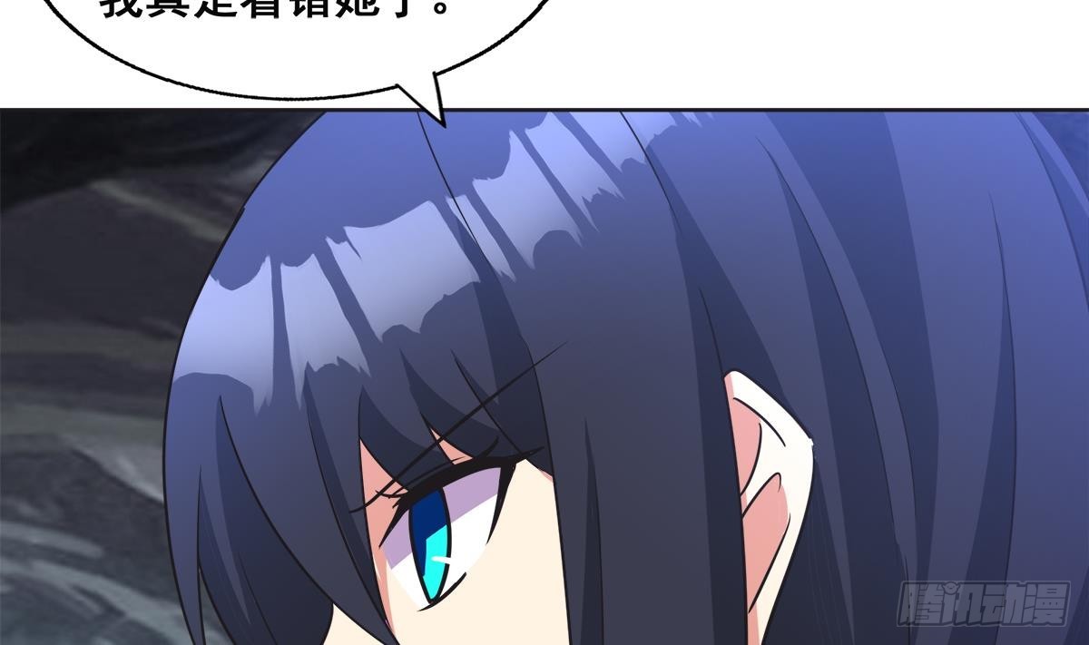 第251话 去找他们吧！70