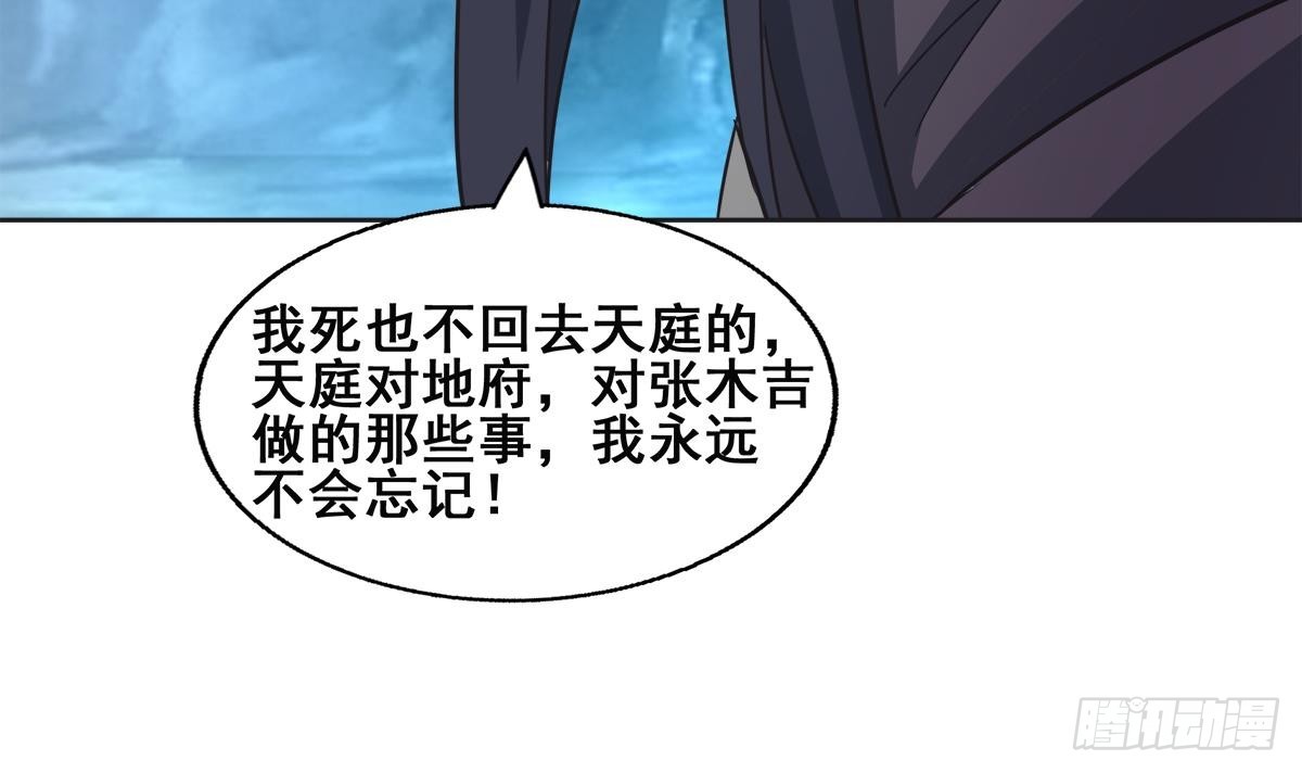 第251话 去找他们吧！72