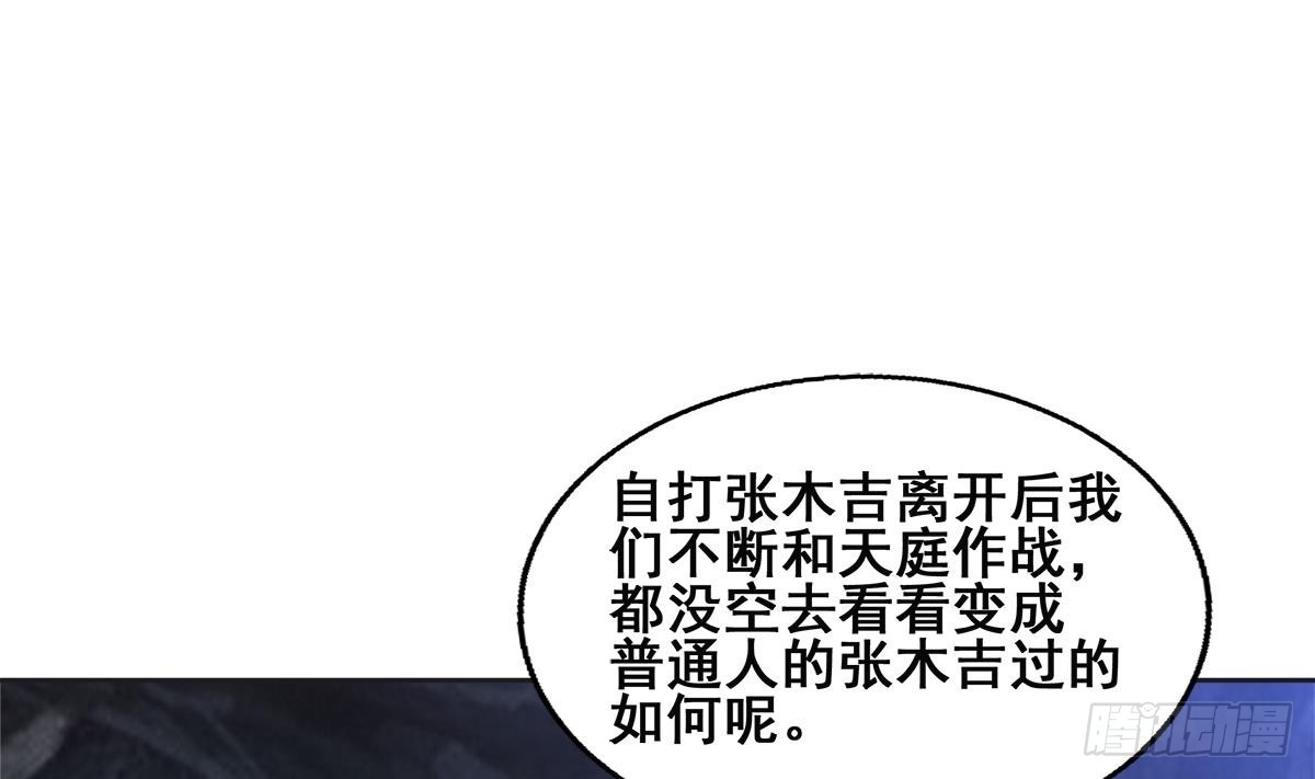 第251话 去找他们吧！73