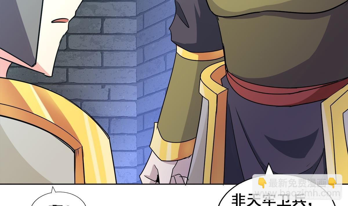 第251话 去找他们吧！8