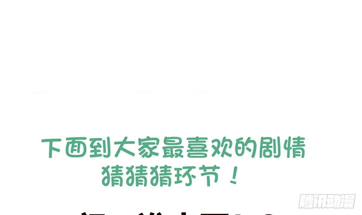 第251话 去找他们吧！81