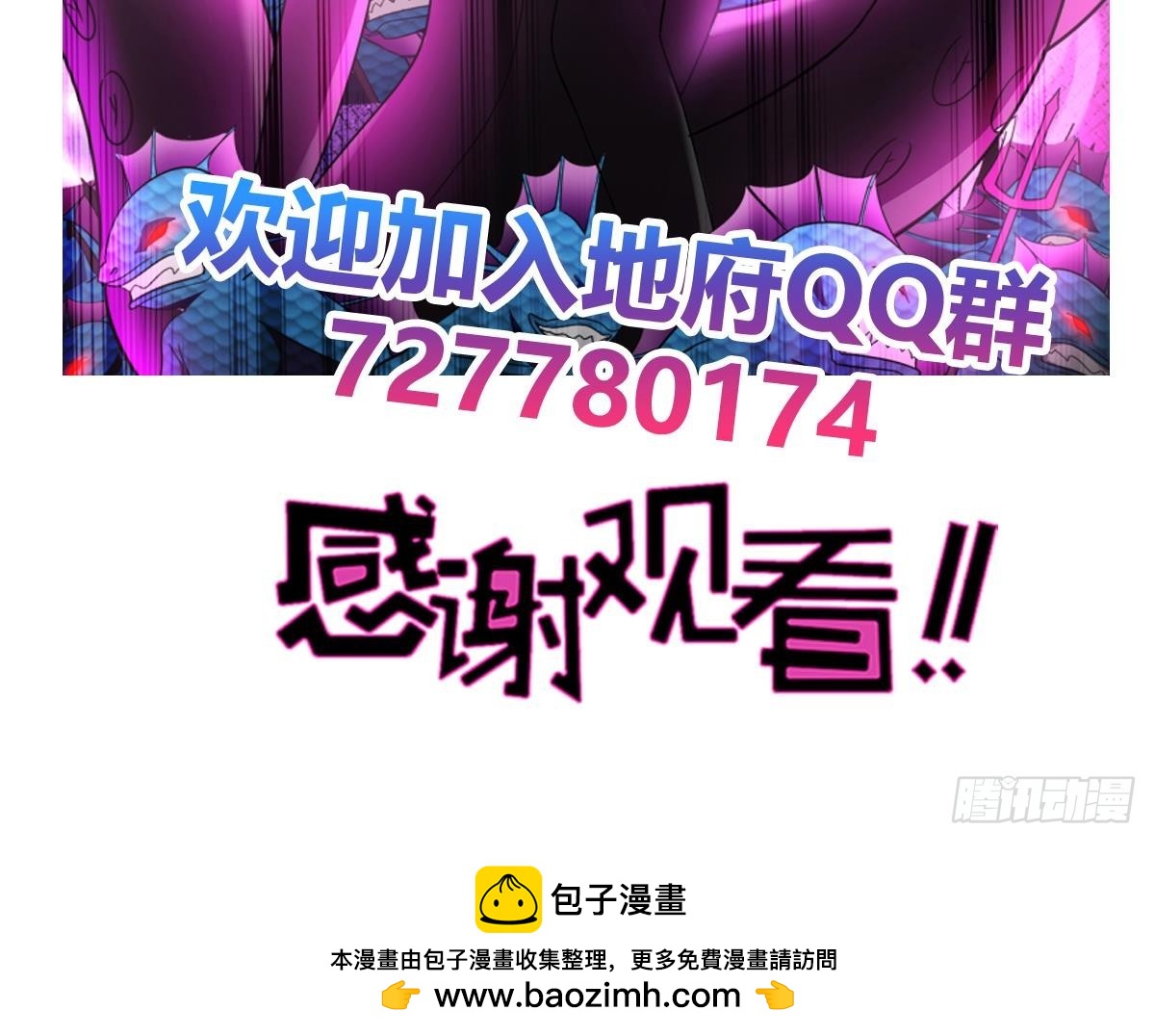 第251话 去找他们吧！84