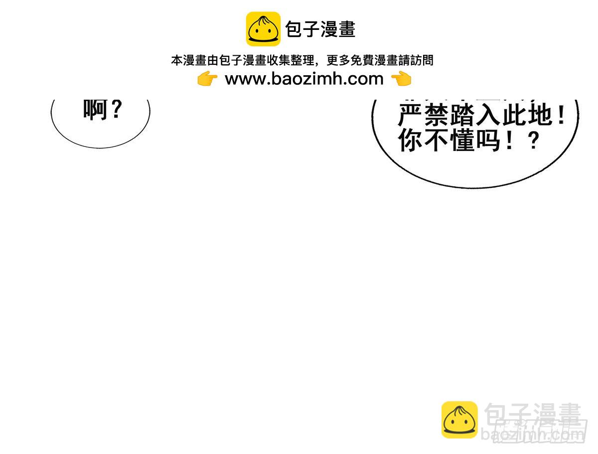 第251话 去找他们吧！9