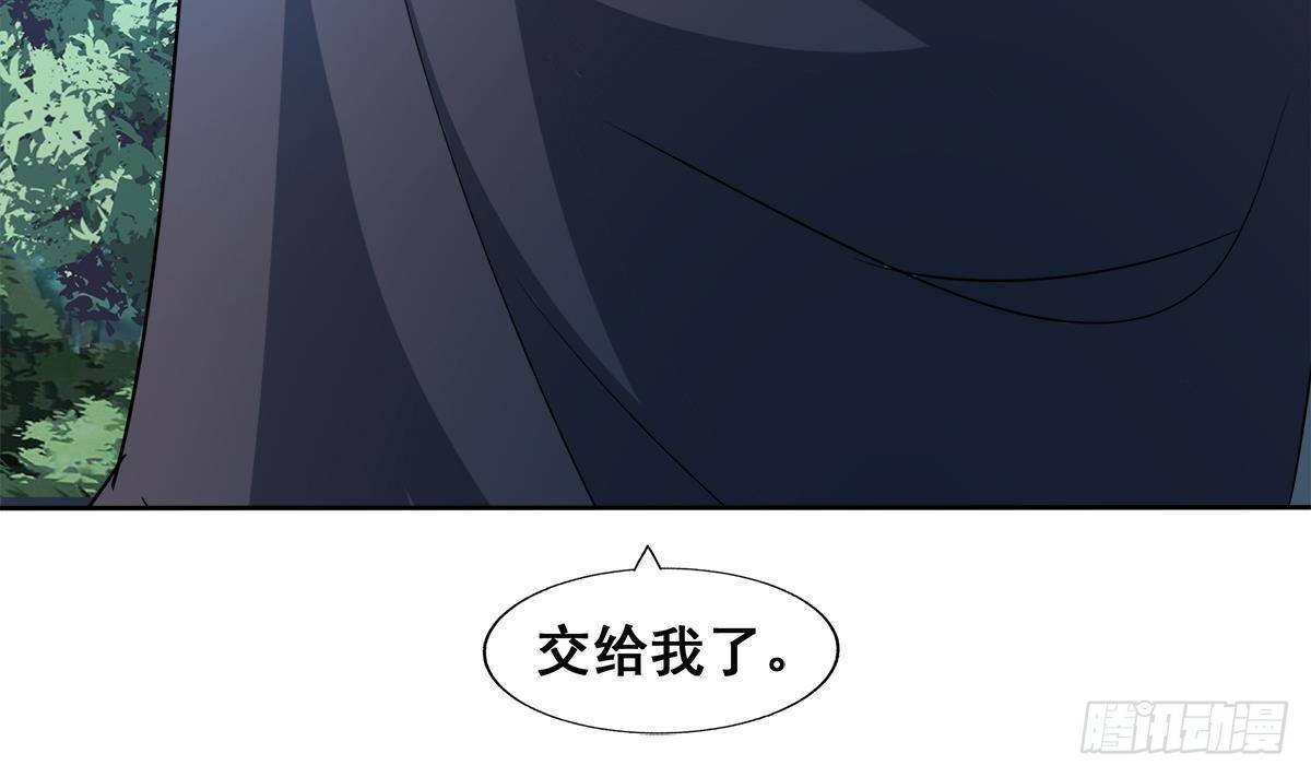 第255话 再战四大天王12