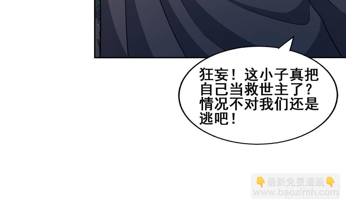 第255话 再战四大天王16