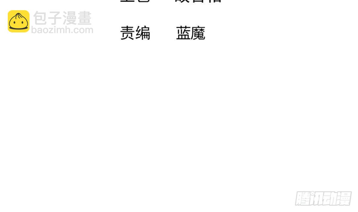 第255话 再战四大天王2